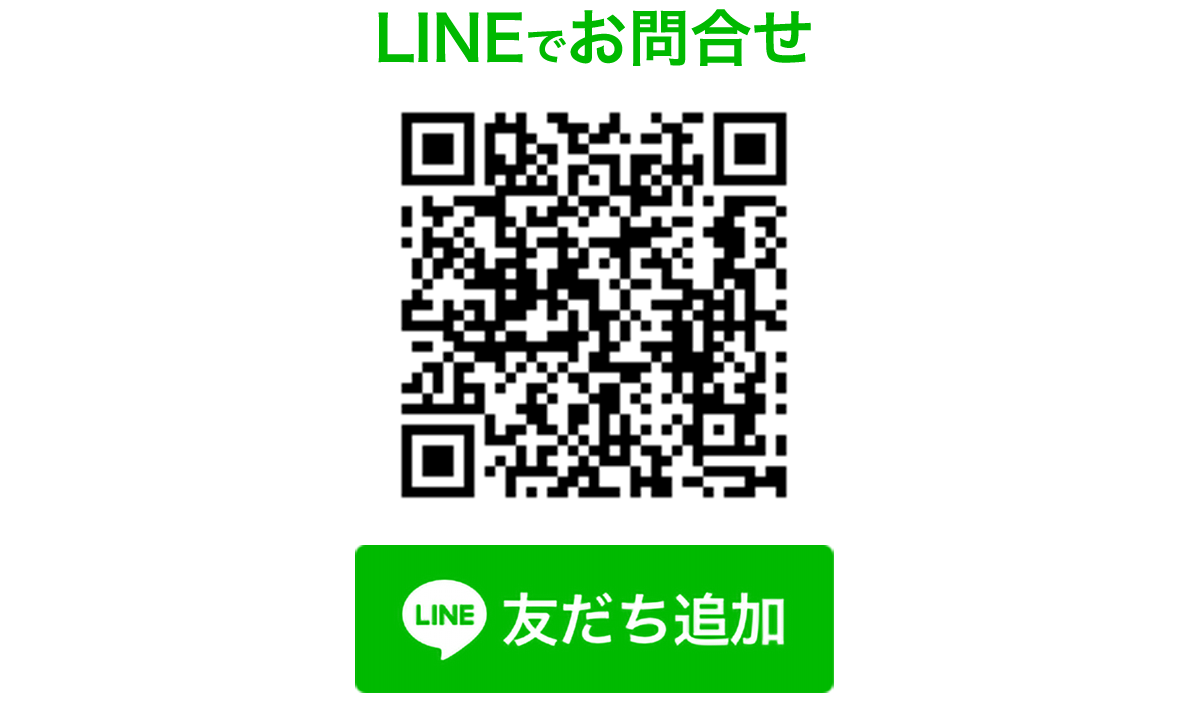 友だち追加